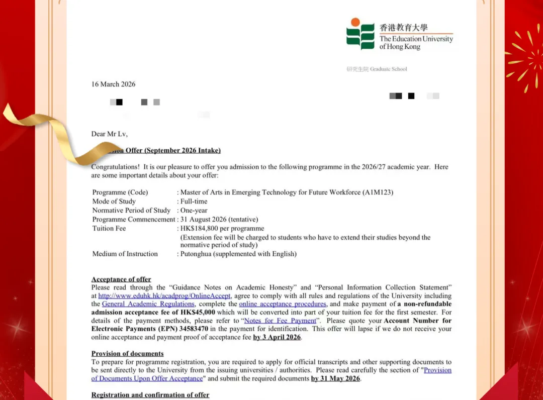 2026东莞中考新政全解析 第23张