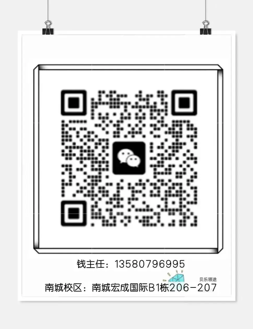 2026东莞中考新政全解析 第28张