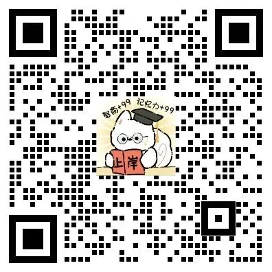 冲刺关键期!上海中考数学如何冲击140+? 第7张