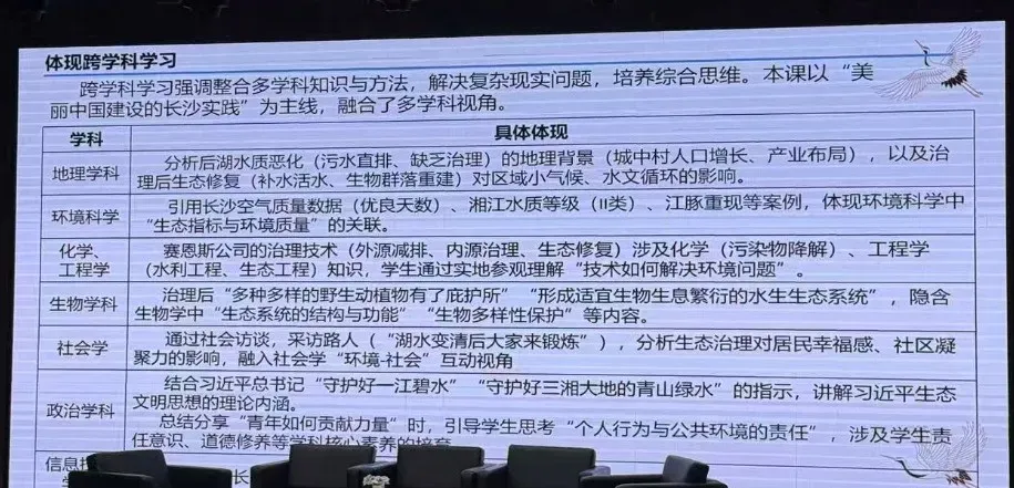 2026长沙中考语文、物理、道法命题趋势! 第8张