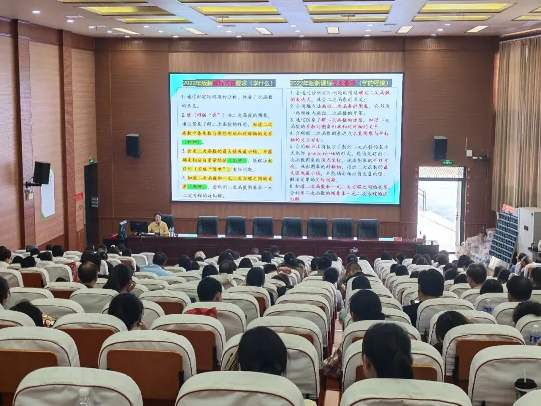 精准把脉中考命题 分享复习备考良策——市四十三中学教师为全市中招备考贡献智慧 第17张