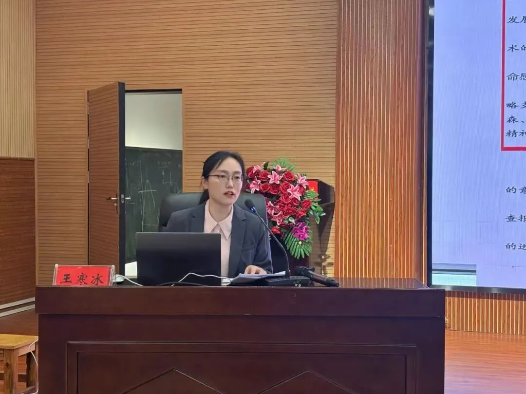 精准把脉中考命题 分享复习备考良策——市四十三中学教师为全市中招备考贡献智慧 第19张