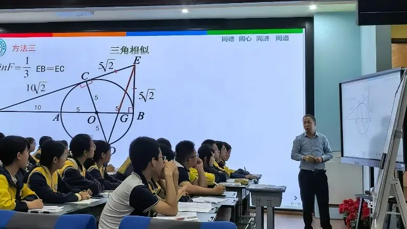 研思赋能备中考 网链共享促提升——龙马潭区九年级数学学科培训暨“网链共享计划”联合教研活动 第7张