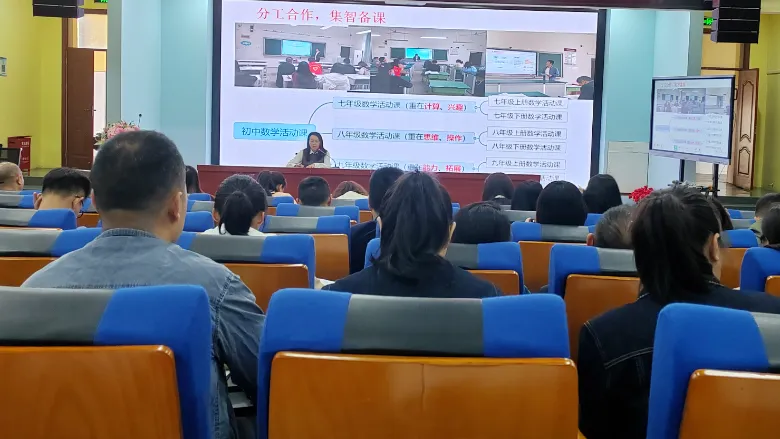 研思赋能备中考 网链共享促提升——龙马潭区九年级数学学科培训暨“网链共享计划”联合教研活动 第14张