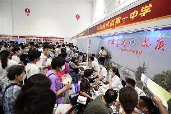 中考志愿填报咨询,6月30日山东国际会展中心问校长! 第4张