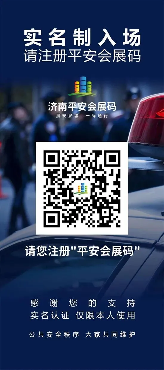 中考志愿填报咨询,6月30日山东国际会展中心问校长! 第16张