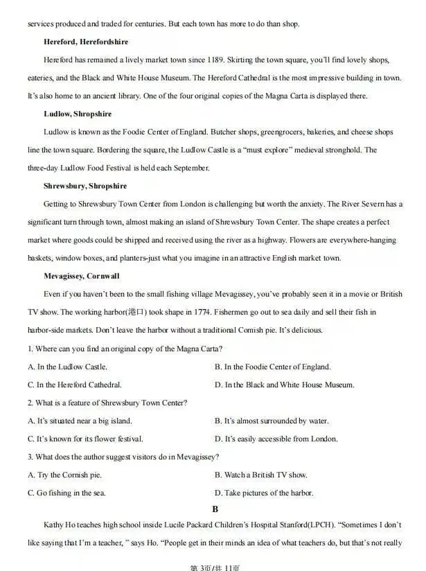 高考英语真题及答案解析电子版,近10年真题合集,提分必备! 第5张