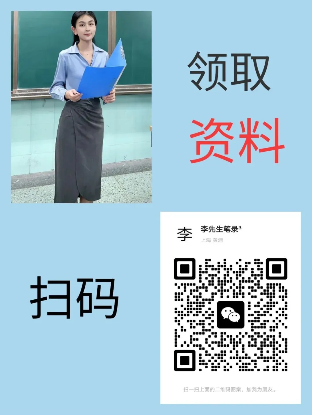高考英语真题及答案解析电子版,近10年真题合集,提分必备! 第9张