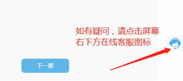 模拟通道已开启!SHMFTPP 一级考试考前演练,抓紧查漏补缺 第5张
