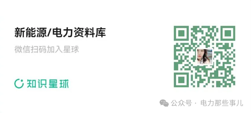 注册电气工程师供配电专业模拟考试试题大全 - 全文75页共计279题 第2张