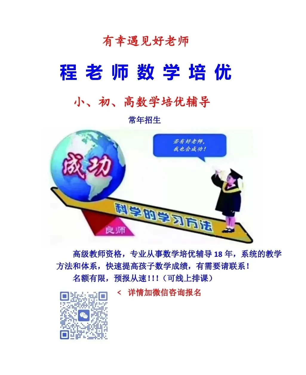 高一下 2026年期中模拟考试 数学试卷 第5张