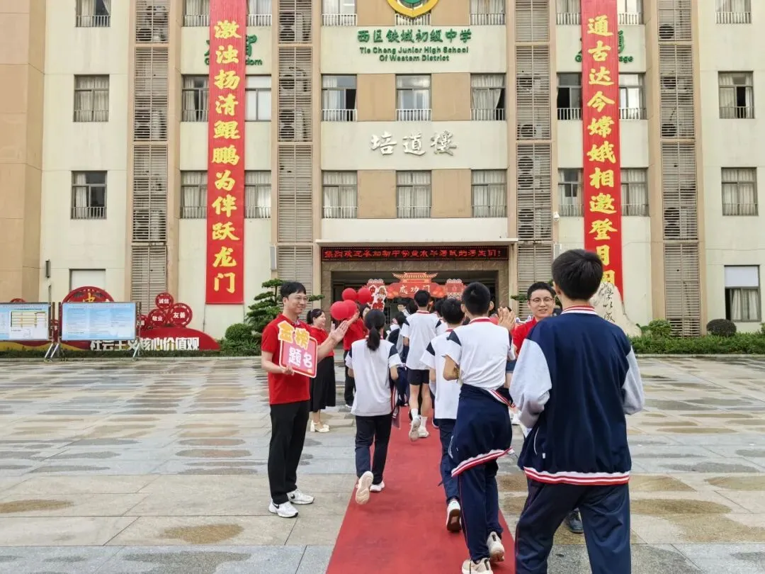 中考加油!一起见证西区学子逐梦瞬间! 第5张