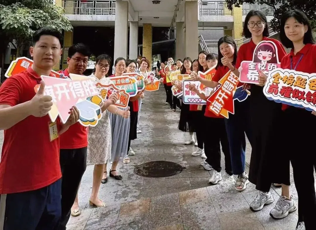 中考加油!一起见证西区学子逐梦瞬间! 第7张