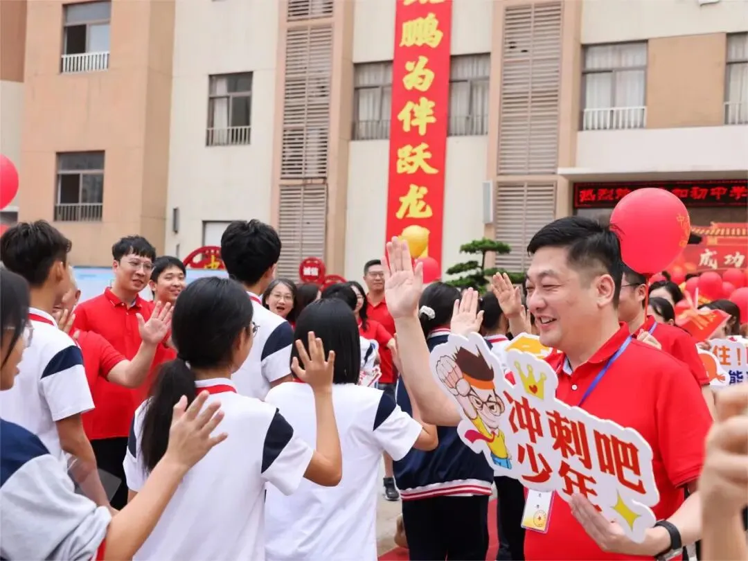 中考加油!一起见证西区学子逐梦瞬间! 第9张