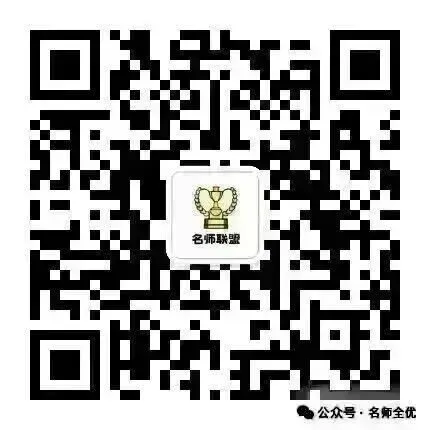 九江市26届高三第二次高考模拟统一考试 第2张
