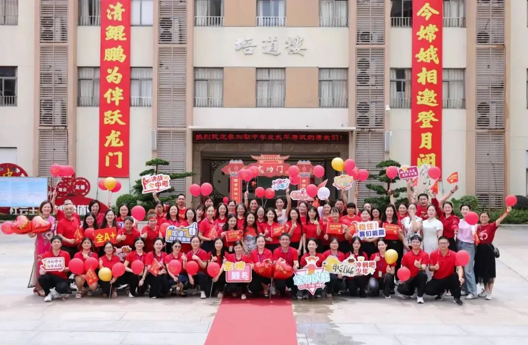 中考加油!一起见证西区学子逐梦瞬间! 第12张