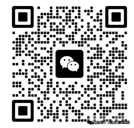 2026苏州高一语文期中试卷+答案 第2张