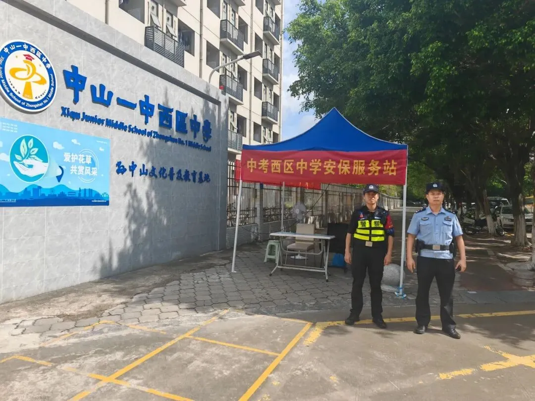 中考加油!一起见证西区学子逐梦瞬间! 第22张