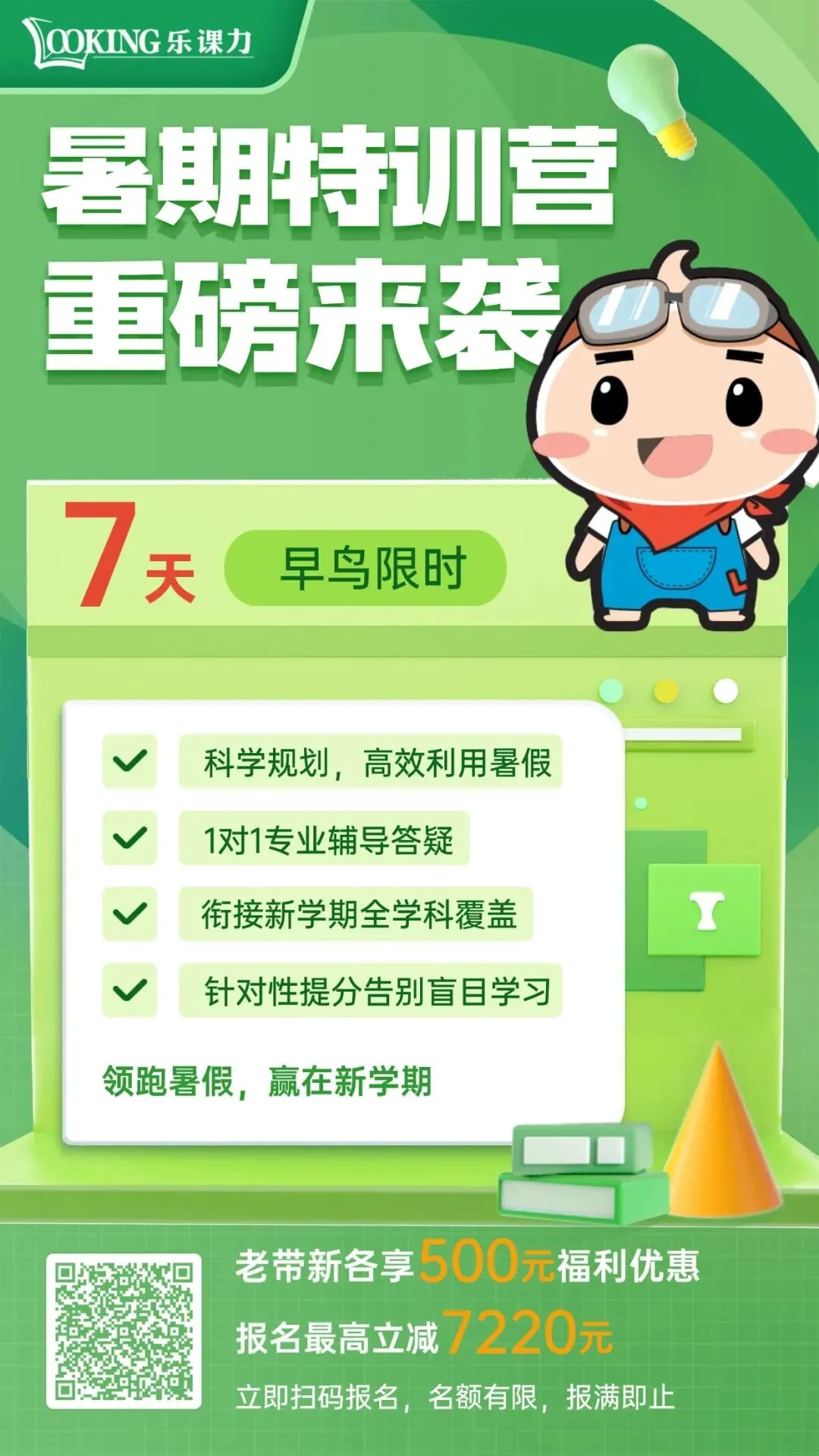 【最新!】2026上海高三二模考试试卷汇总 第5张