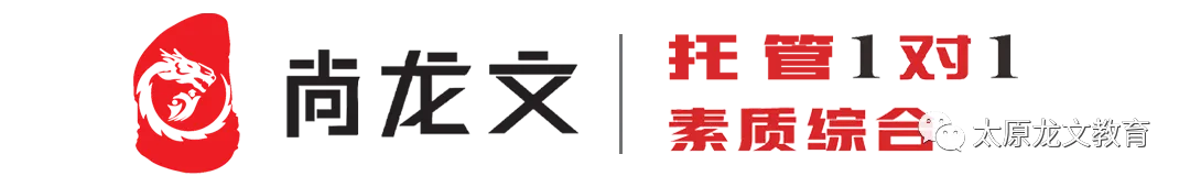 关于迎泽区2026年中考办理体育考试免考的温馨提示 第1张