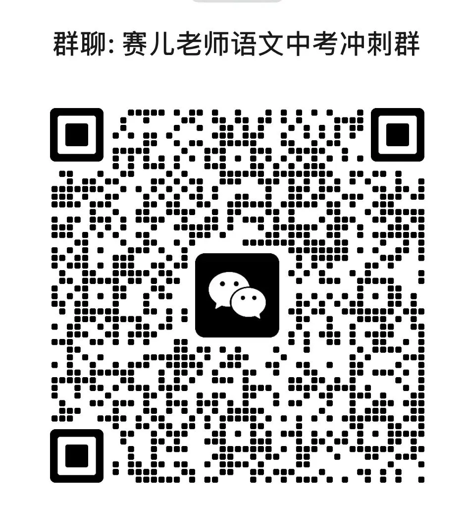 某学生中考套作被判离题.....中考语文到底如何备考?干货来了 第2张