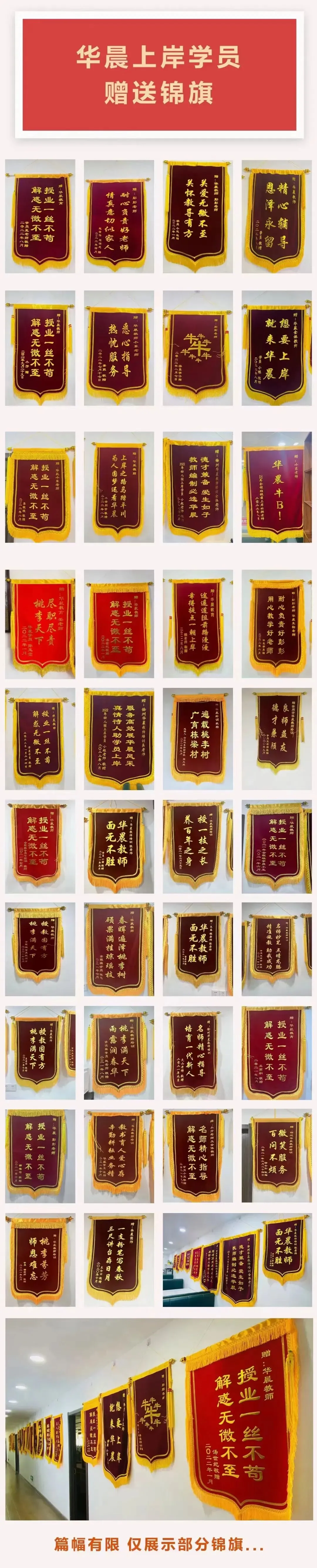 淮安教师招聘||盱眙县教师编面试真题置换! 第18张