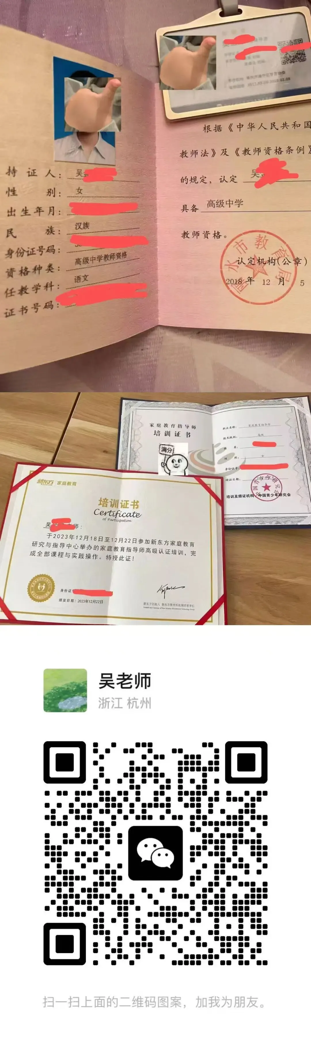 2026浙江三位一体面试真题汇总:AI霸屏、专业追问成新常态,高二备考要趁早 第6张