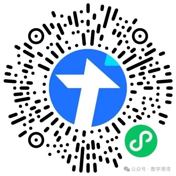 【初中】2026中考数学《二轮满分冲刺》(视频+讲义) 第5张