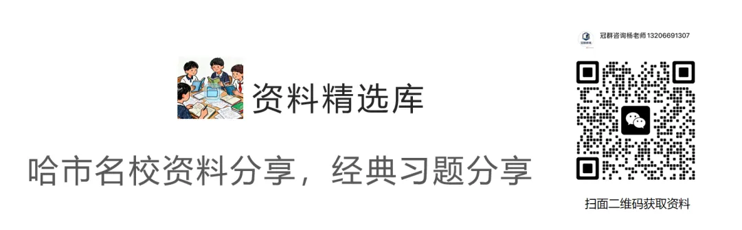 十七中九年级4月校模真题卷 第1张