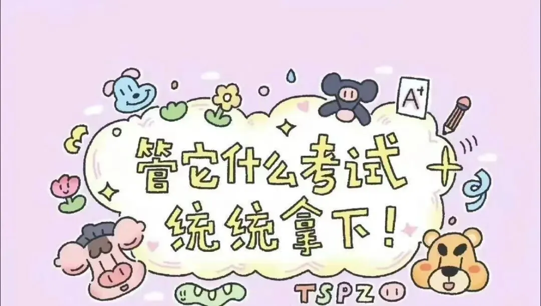 广州中考模考全解析:一模、二模、三模分别该怎么用? 第2张