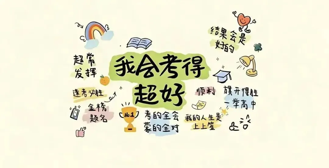 广州中考模考全解析:一模、二模、三模分别该怎么用? 第3张