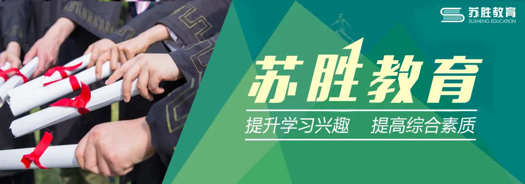 2026苏州中考一模考前必读,读懂这次考试,才能真正拉开差距 第1张