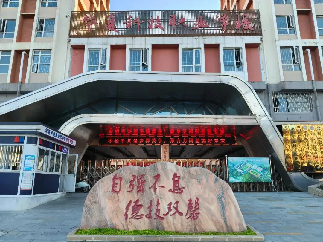 别再误解中职!中考后,这才是孩子更靠谱的人生选择 第4张