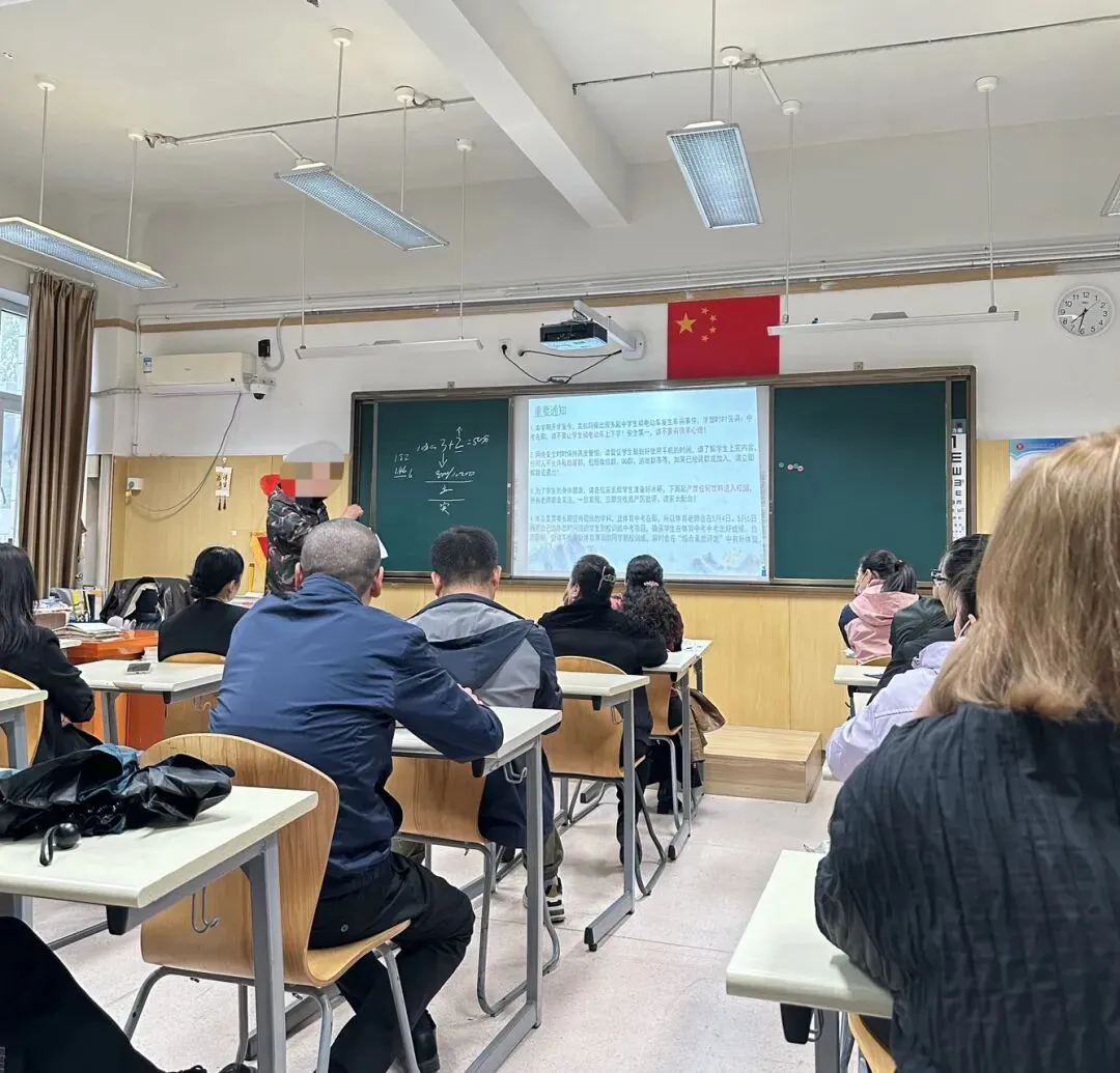 开完女儿的中考家长会,我想起了一些事 第2张