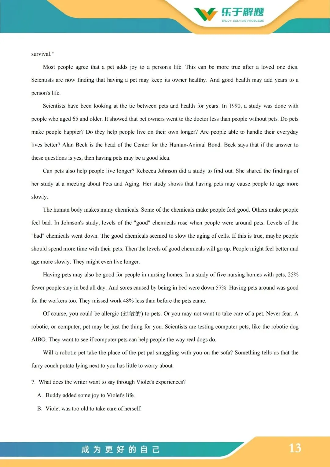 【一模冲刺】九年级中考一模核心专题训练 第61张