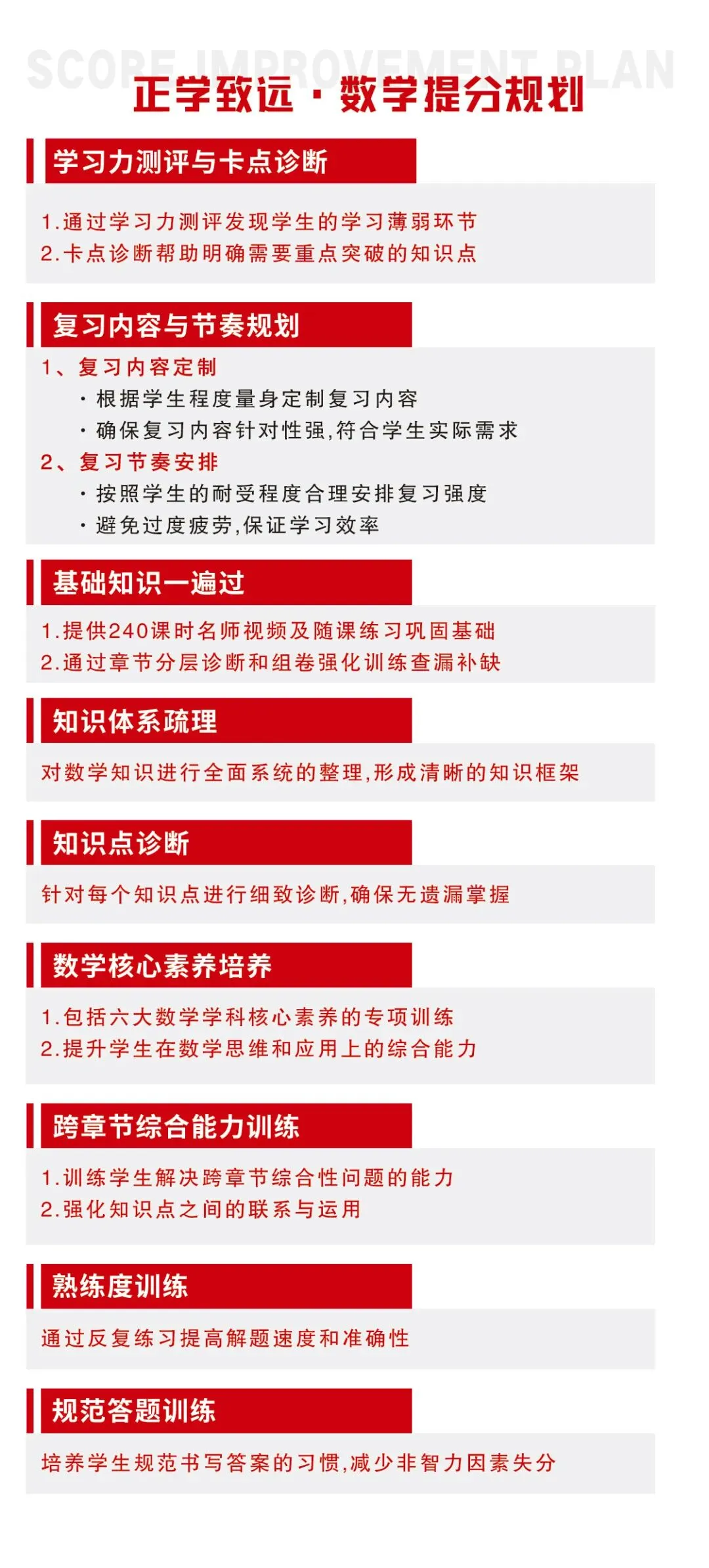 2026年郑州高三二模语文试卷+参考答案 第18张