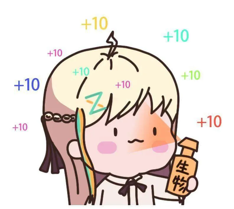 联赛将至丨生竞经典真题带刷及备考建议 第5张