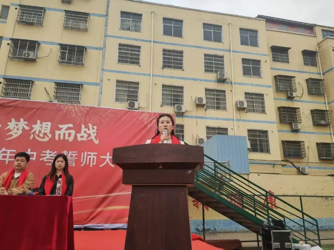 蓝天学校隆重举行2026年中考誓师大会 第4张