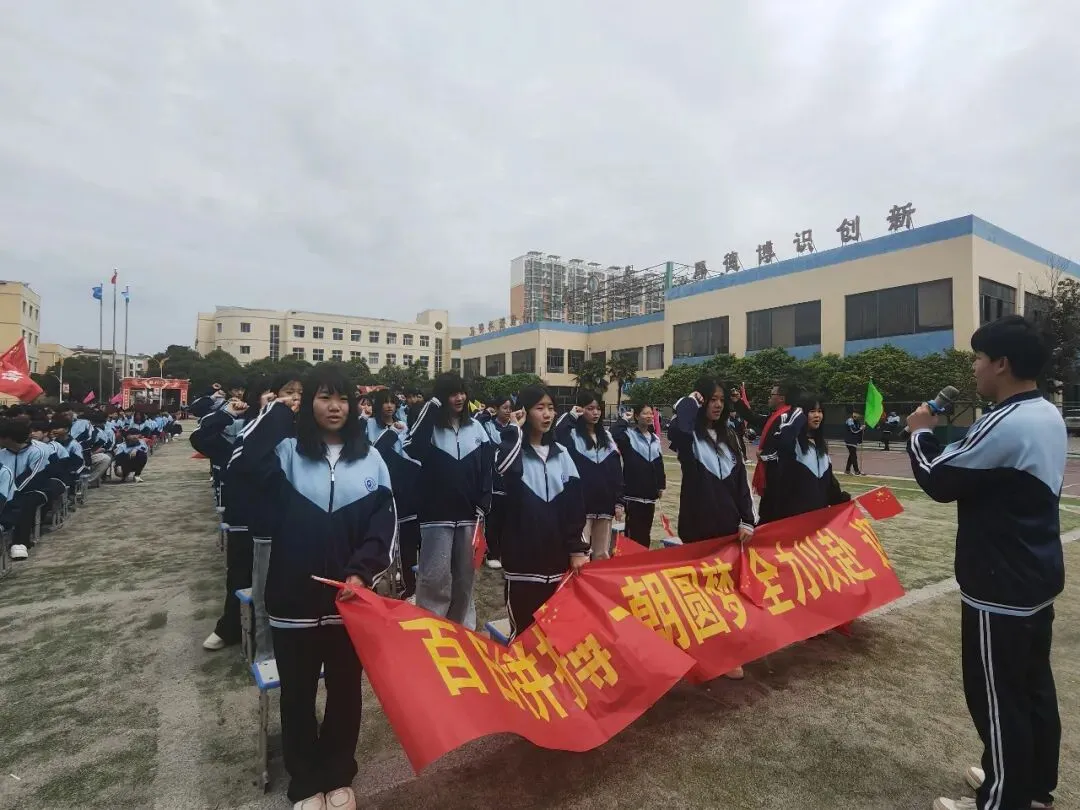 蓝天学校隆重举行2026年中考誓师大会 第8张