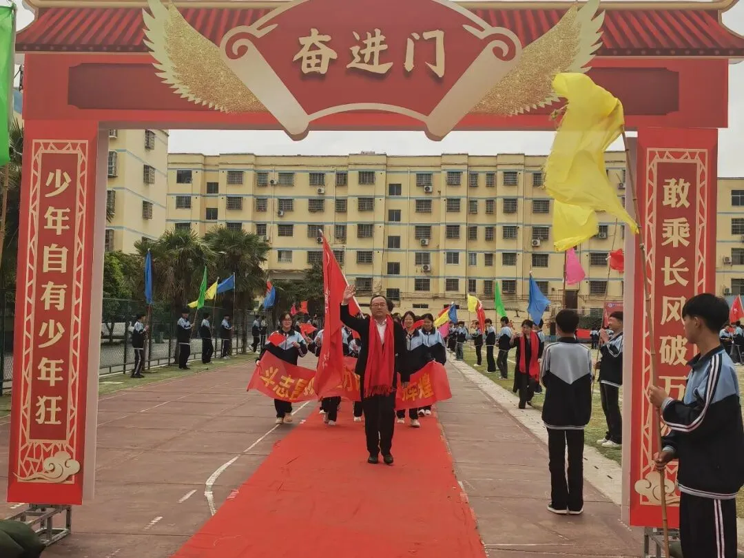 蓝天学校隆重举行2026年中考誓师大会 第9张