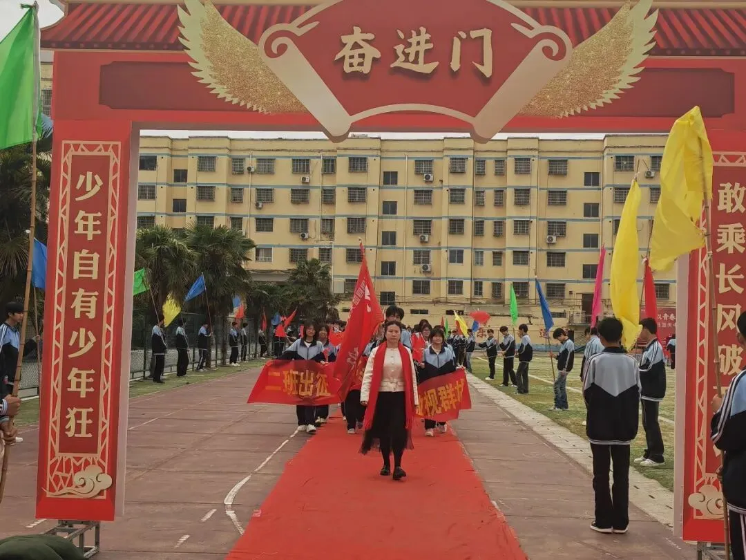 蓝天学校隆重举行2026年中考誓师大会 第10张