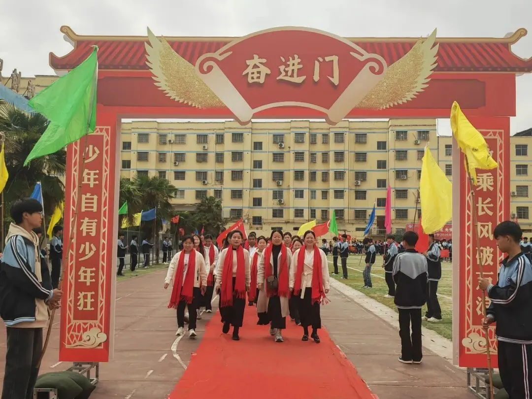 蓝天学校隆重举行2026年中考誓师大会 第11张