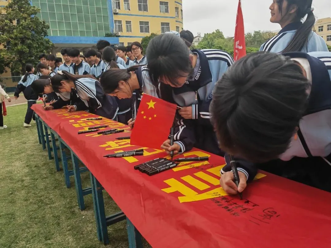 蓝天学校隆重举行2026年中考誓师大会 第14张