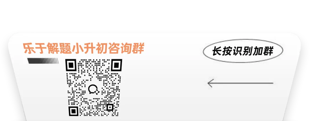 【一模冲刺】九年级中考一模核心专题训练 第211张