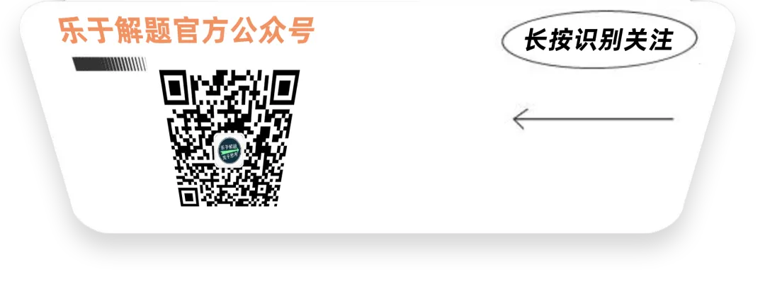 【一模冲刺】九年级中考一模核心专题训练 第213张
