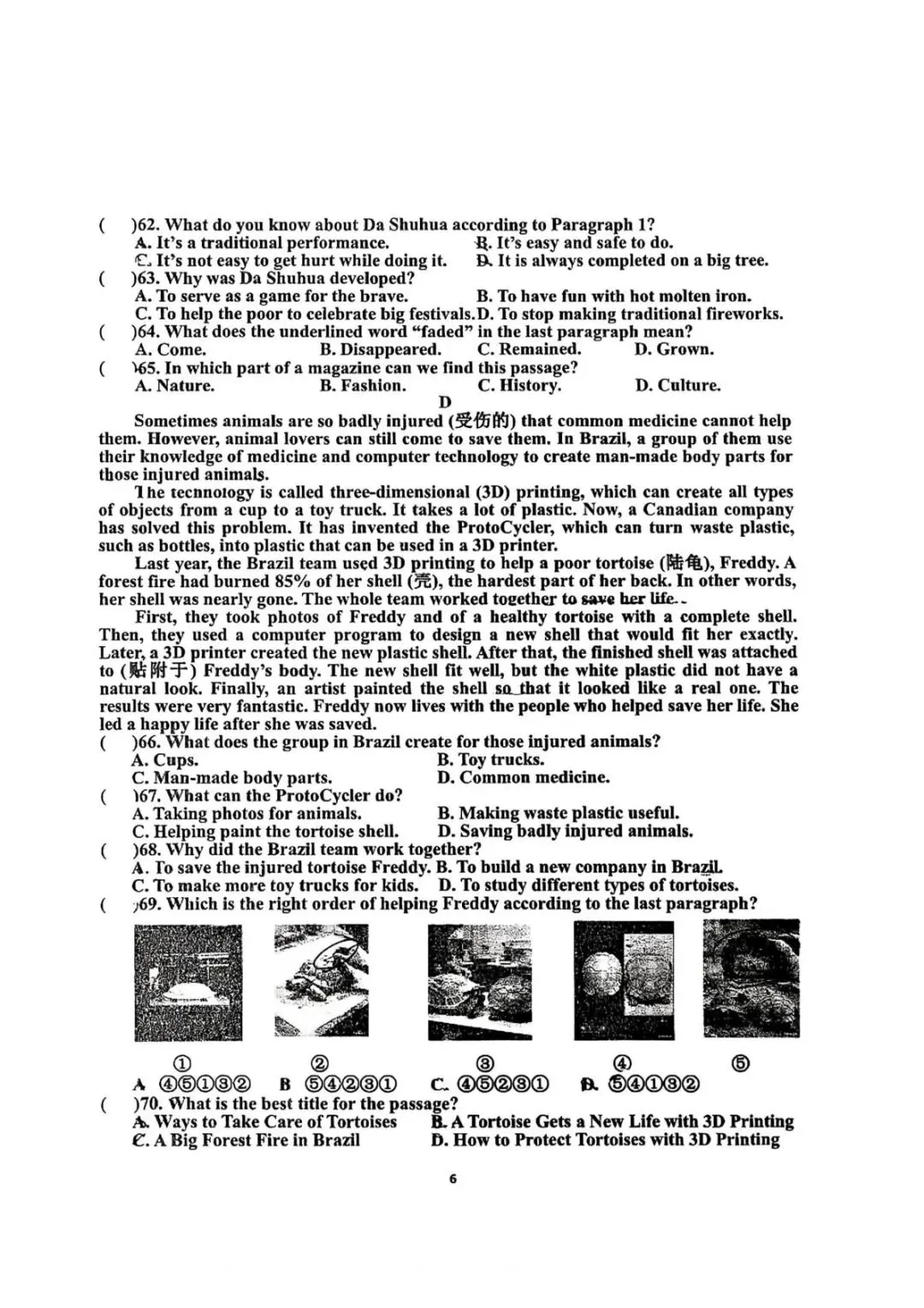 2026邯郸育华中学一模英语试卷 第6张