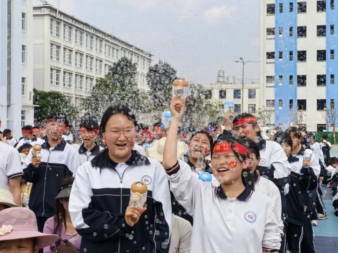 云南省保山市实验中学2026届九年级中考暖心誓师大会 第20张