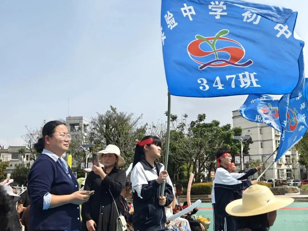 云南省保山市实验中学2026届九年级中考暖心誓师大会 第21张