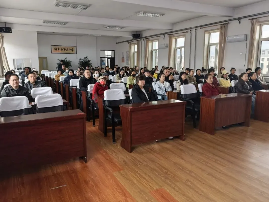 家校携手共筑梦 凝心聚力备中考——鸡东县第三中学初四毕业班家长会纪实 第19张