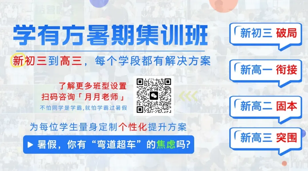 记忆+速练|2026年中考英语核心词汇变形归纳(打印背诵版) 第1张